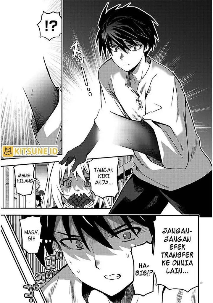 image-komik-milk-shibori-hunter-no-isekai-sakunyuuki-chapter-3-19/37