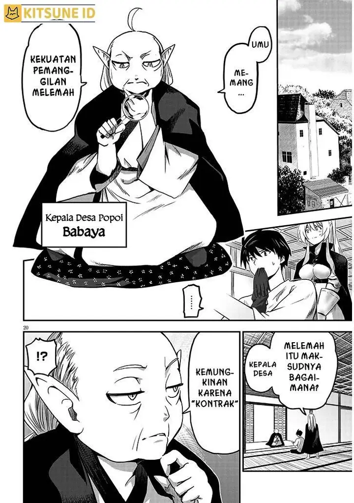 image-komik-milk-shibori-hunter-no-isekai-sakunyuuki-chapter-3-20/37
