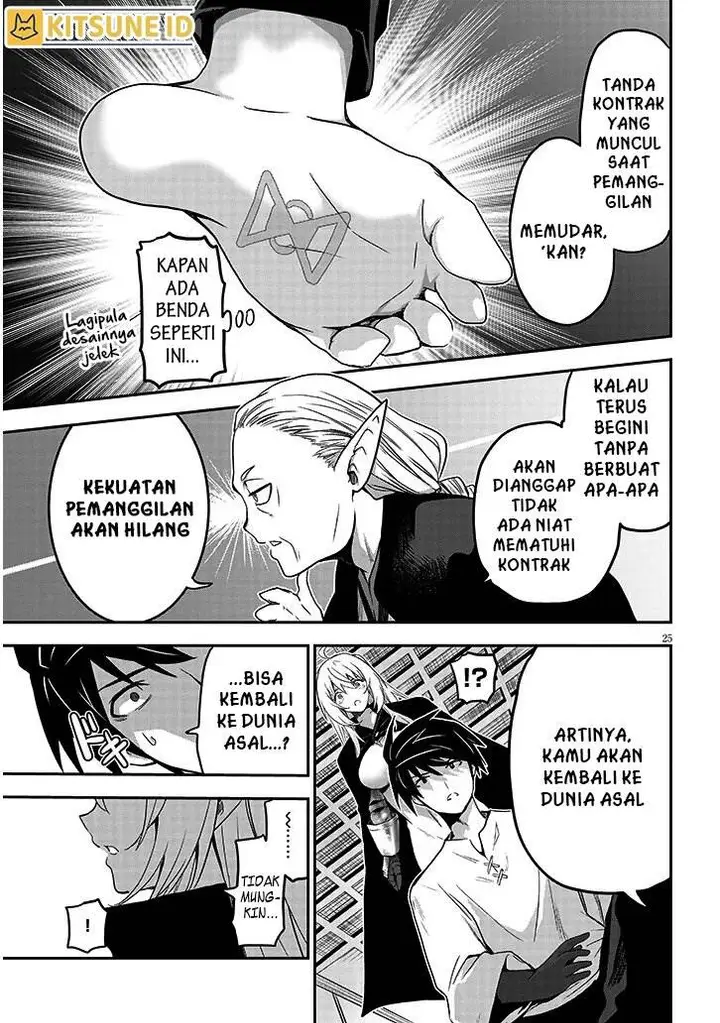 image-komik-milk-shibori-hunter-no-isekai-sakunyuuki-chapter-3-25/37