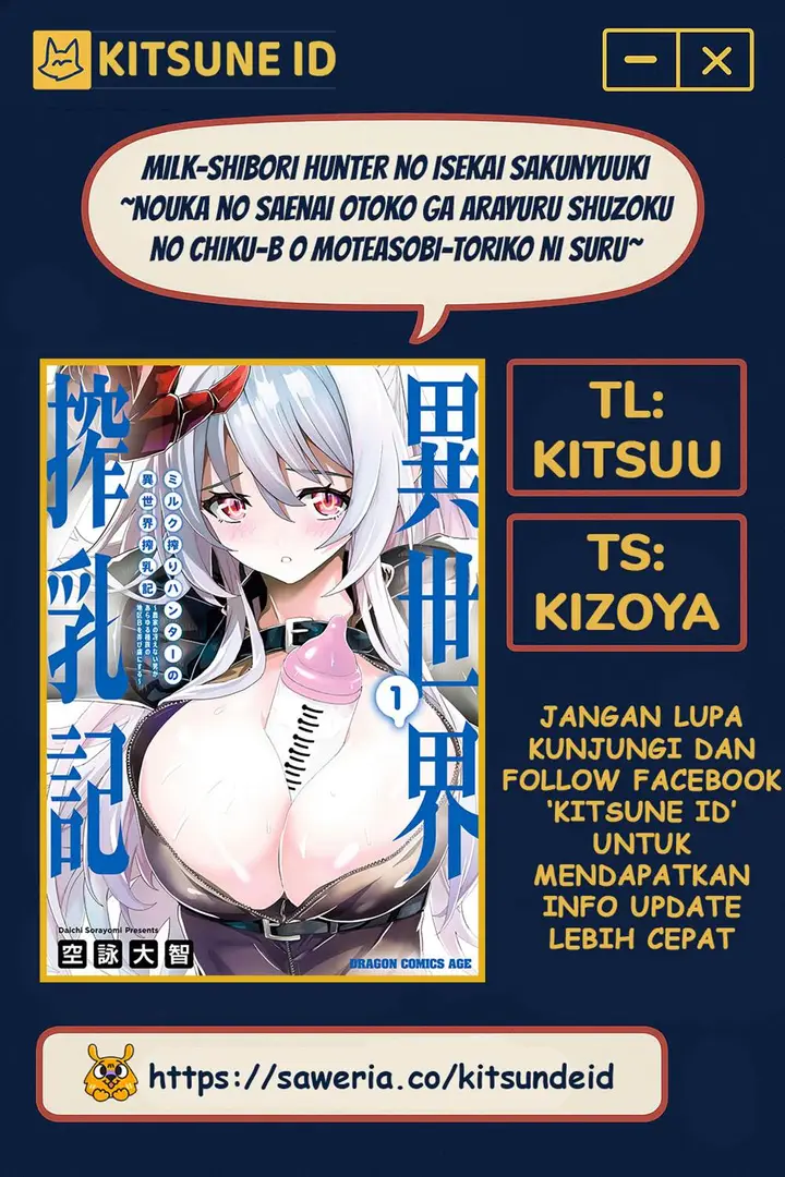 image-komik-milk-shibori-hunter-no-isekai-sakunyuuki-chapter-4-0/36