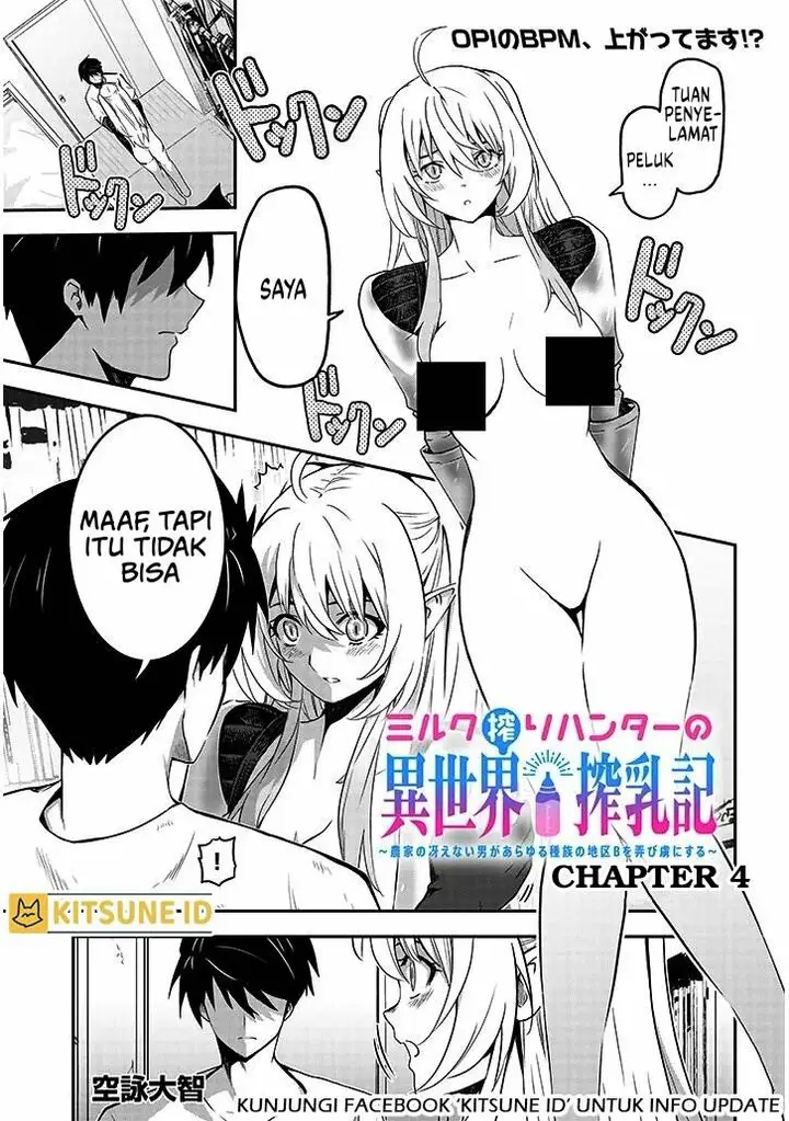 image-komik-milk-shibori-hunter-no-isekai-sakunyuuki-chapter-4-1/36