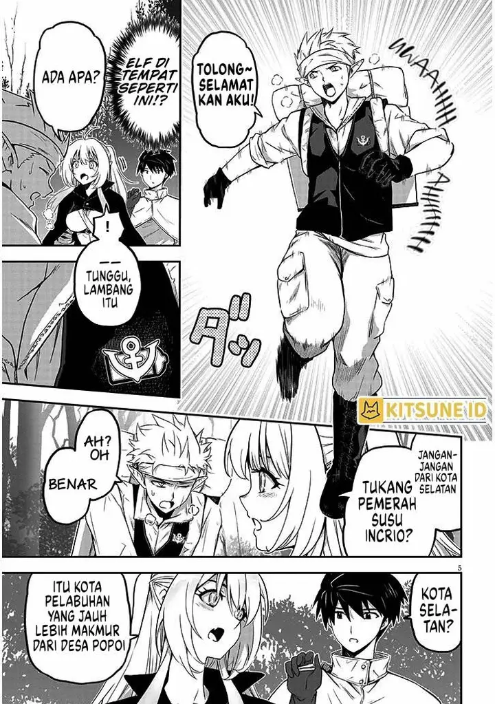 image-komik-milk-shibori-hunter-no-isekai-sakunyuuki-chapter-4-5/36