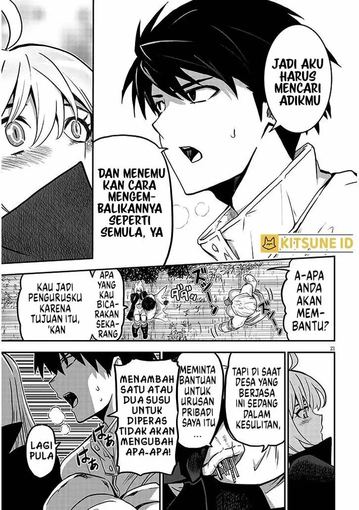 image-komik-milk-shibori-hunter-no-isekai-sakunyuuki-chapter-4-21/36