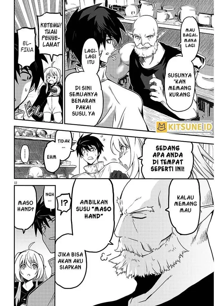 image-komik-milk-shibori-hunter-no-isekai-sakunyuuki-chapter-5-12/20
