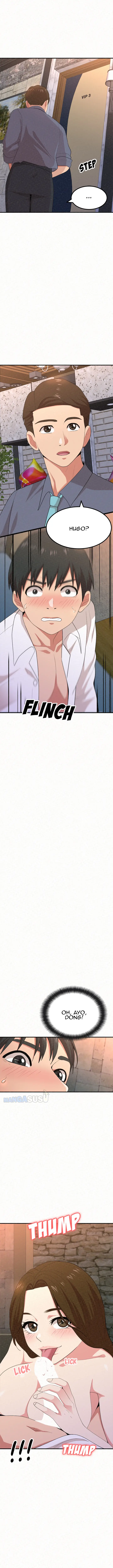 image-komik-milk-therapy-chapter-02-14/31