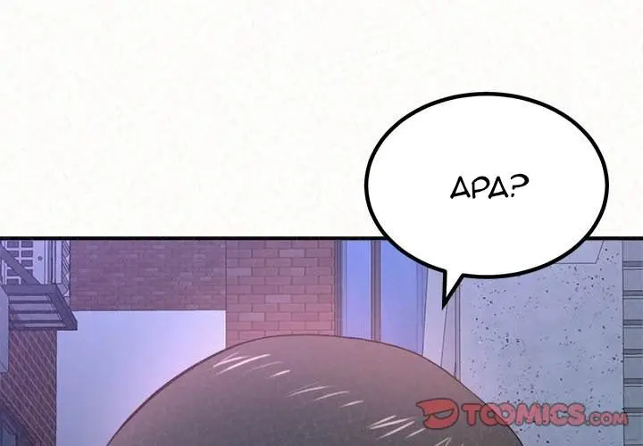 image-komik-milk-therapy-chapter-06-26/39