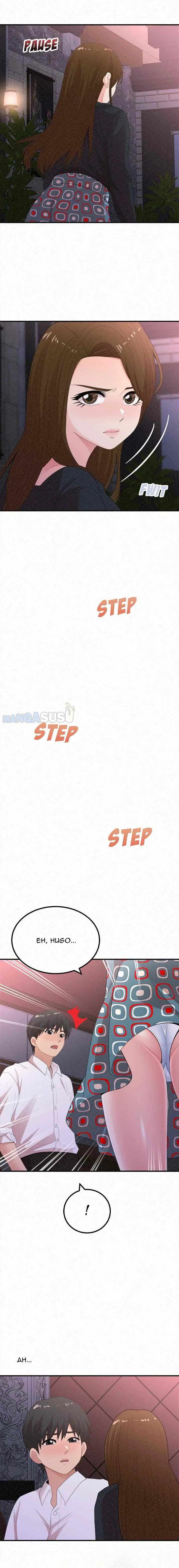 image-komik-milk-therapy-chapter-28-12/19