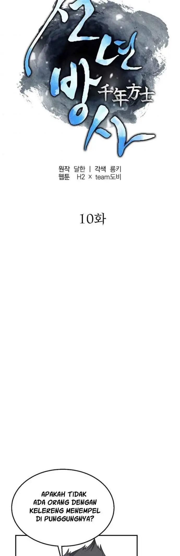 image-komik-millennium-spinning-chapter-10-28/54