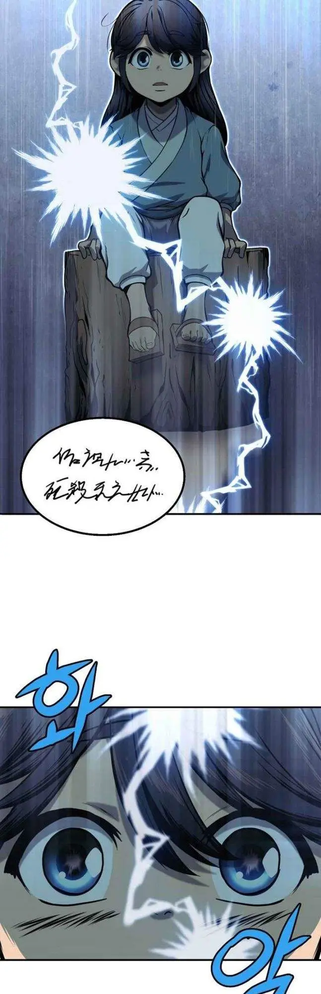 image-komik-millennium-spinning-chapter-2-28/57