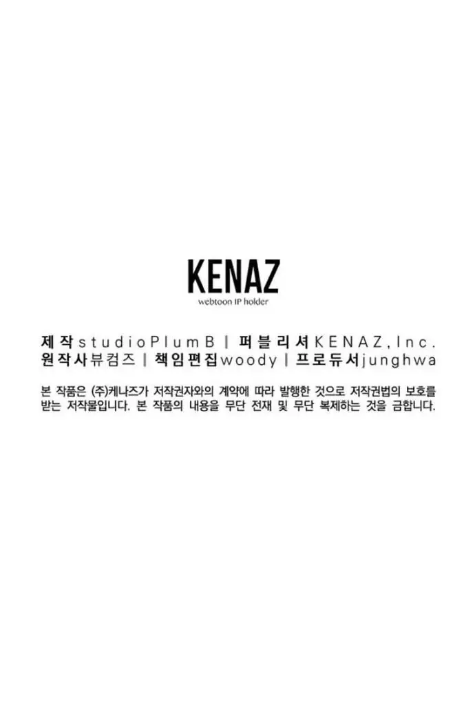 image-komik-millennium-spinning-chapter-21-70/75