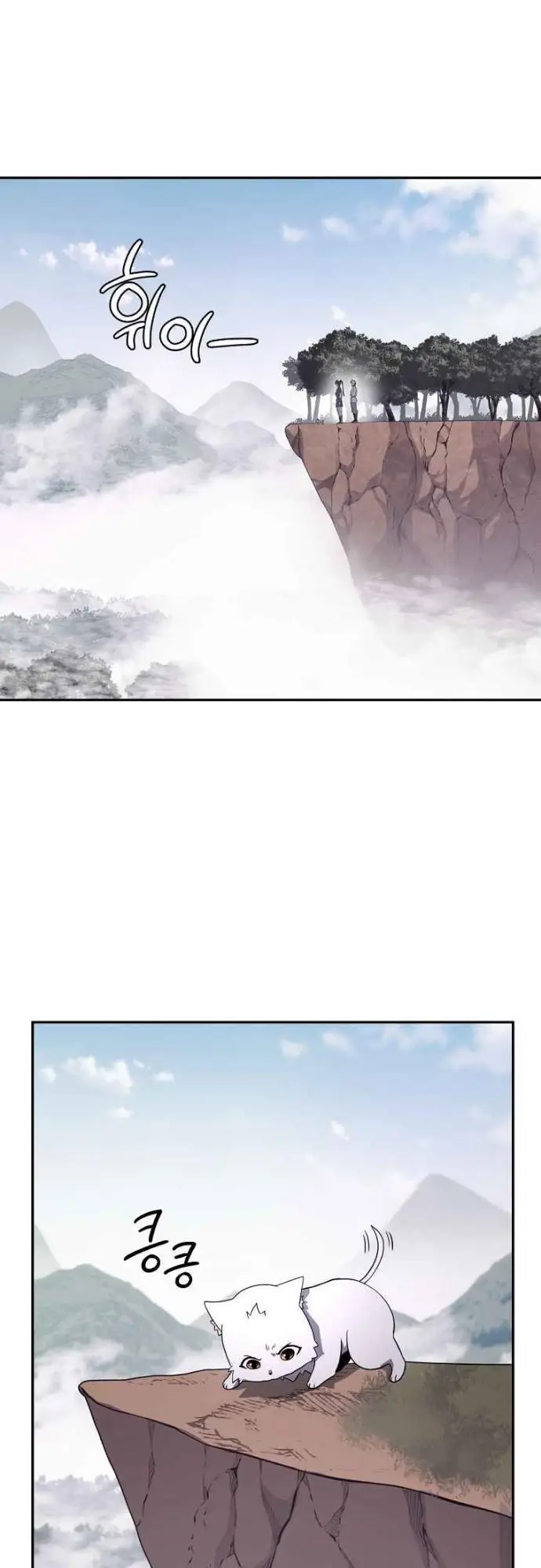 image-komik-millennium-spinning-chapter-26-37/71