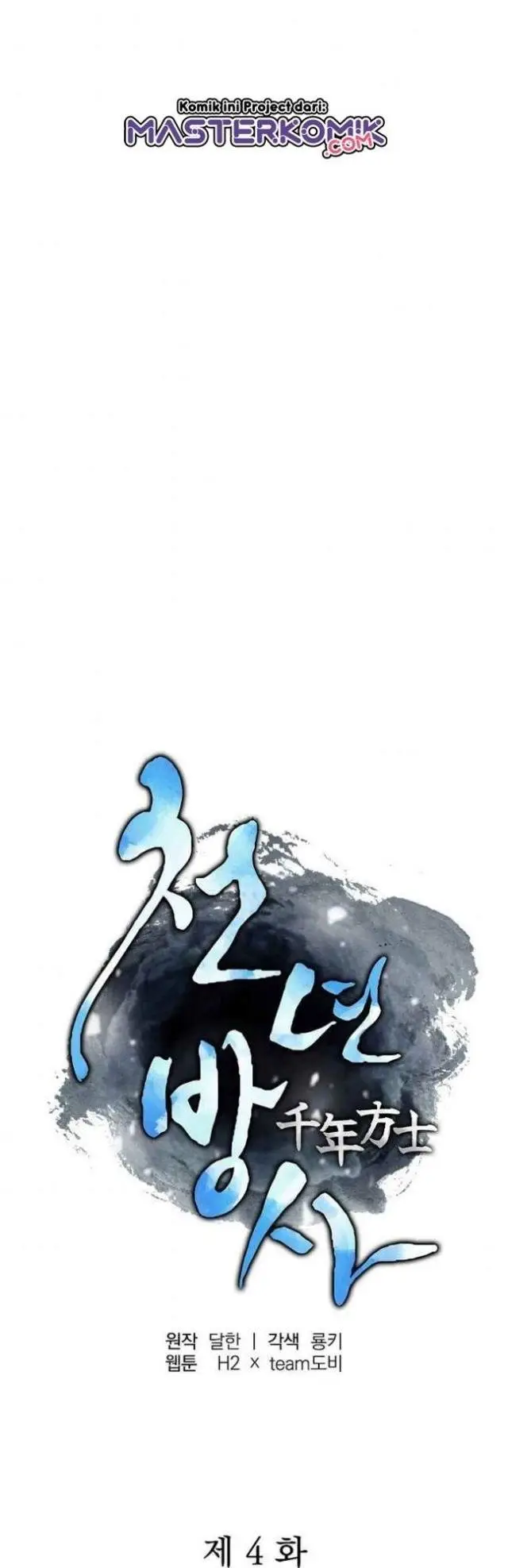 image-komik-millennium-spinning-chapter-4-22/65