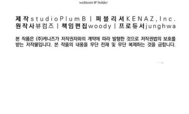 image-komik-millennium-spinning-chapter-4-61/65