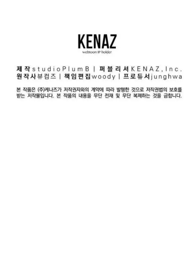 image-komik-millennium-spinning-chapter-40-54/55