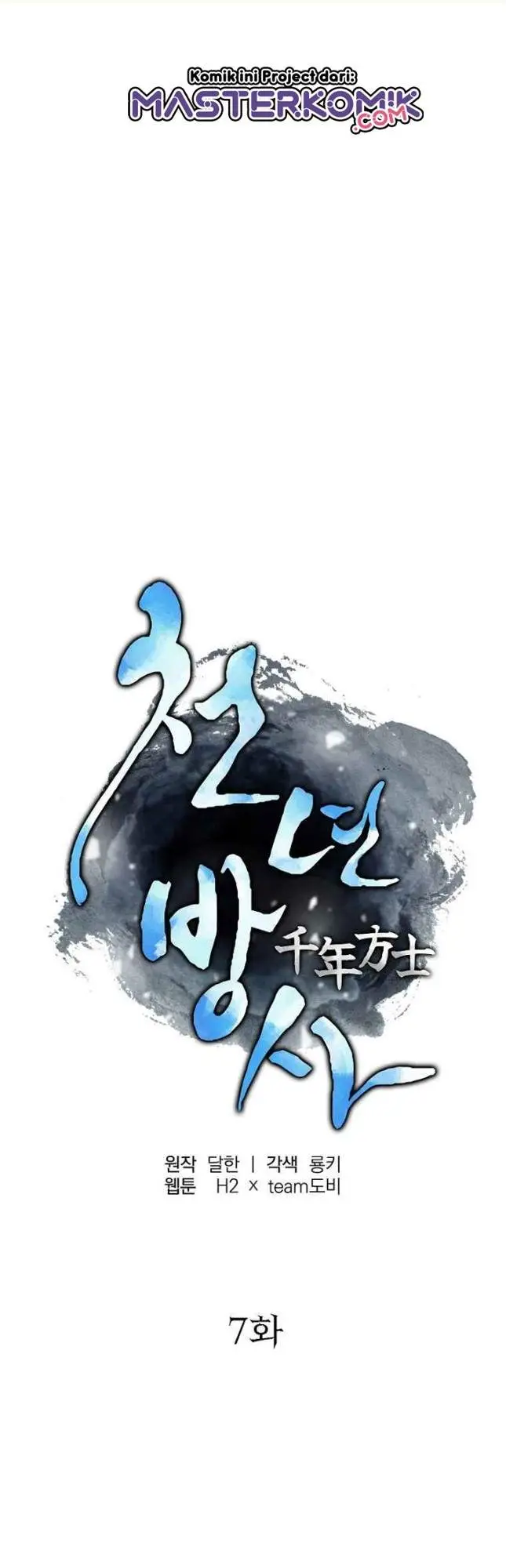 image-komik-millennium-spinning-chapter-7-2/65