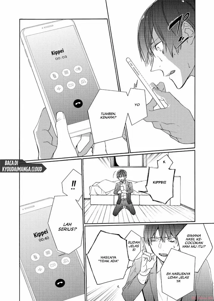 image-komik-minasama-ni-wa-jinken-ga-gozaimasen-chapter-2-7/32