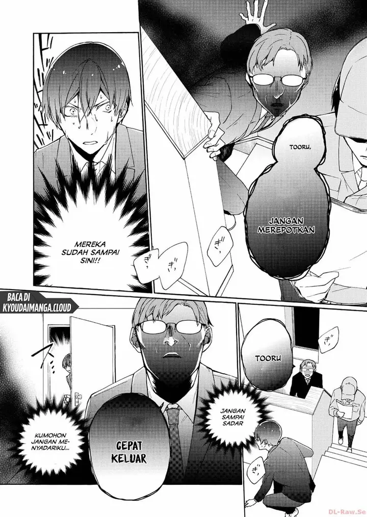 image-komik-minasama-ni-wa-jinken-ga-gozaimasen-chapter-2-13/32