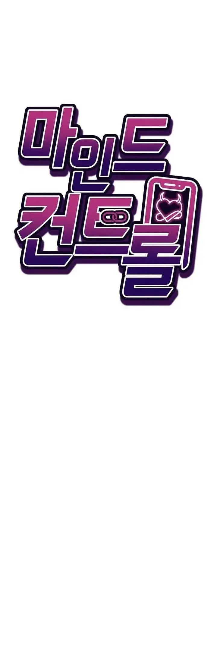 image-komik-mind-control-chapter-43-1/22