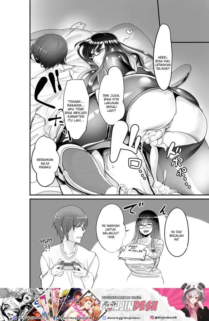 image-komik-mine-chan-to-no-nandemonai-chapter-01-end-17/18