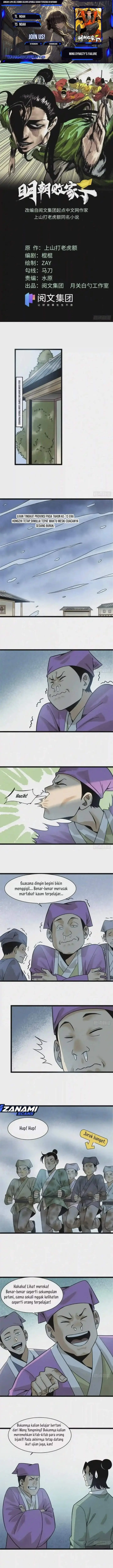 image-komik-ming-dynastys-failure-chapter-108-0/6