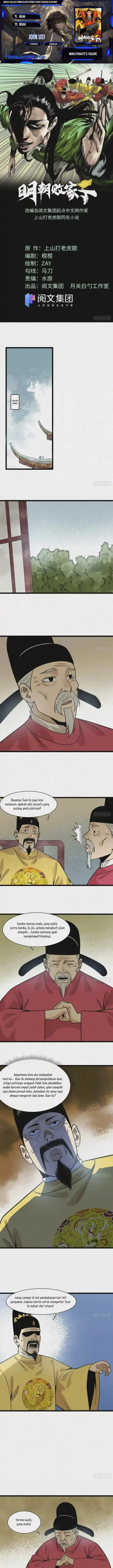image-komik-ming-dynastys-failure-chapter-109-0/8