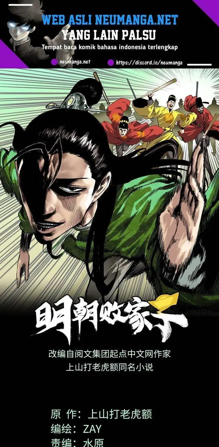 image-komik-ming-dynastys-failure-chapter-17-1/21