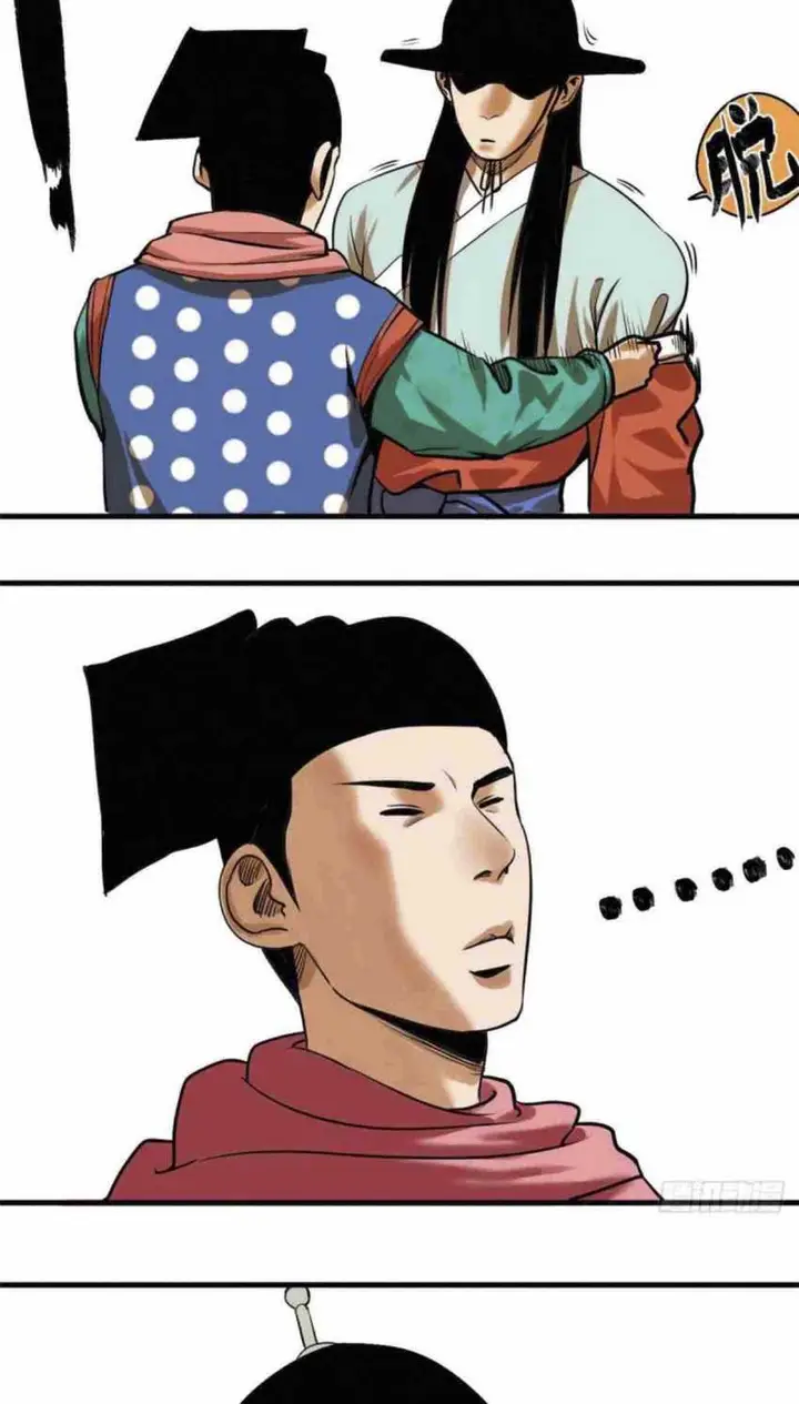 image-komik-ming-dynastys-failure-chapter-25-6/25