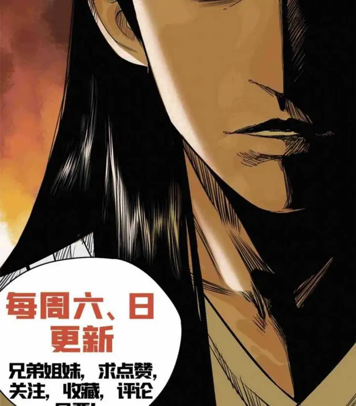 image-komik-ming-dynastys-failure-chapter-26-31/33