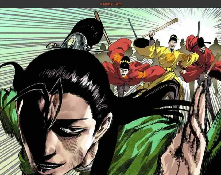 image-komik-ming-dynastys-failure-chapter-35-0/42