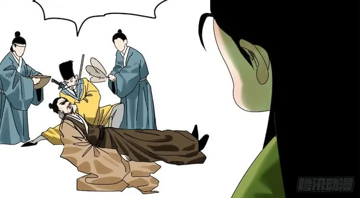 image-komik-ming-dynastys-failure-chapter-5-18/57