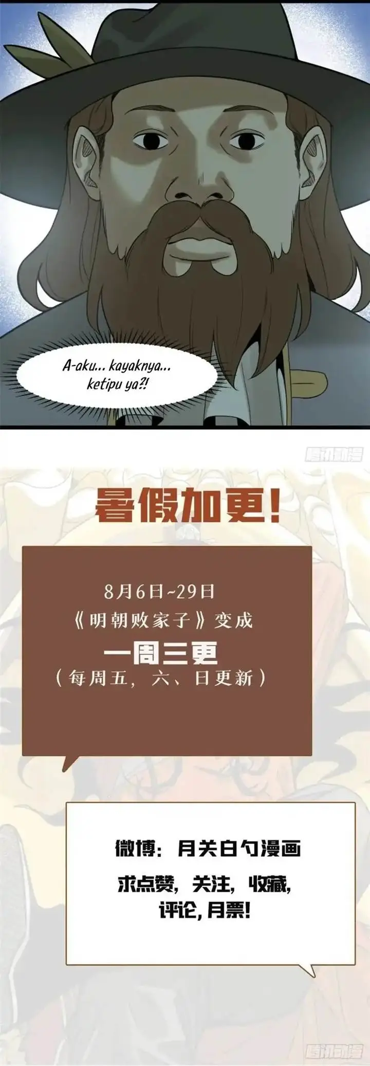 image-komik-ming-dynastys-failure-chapter-74-4/5