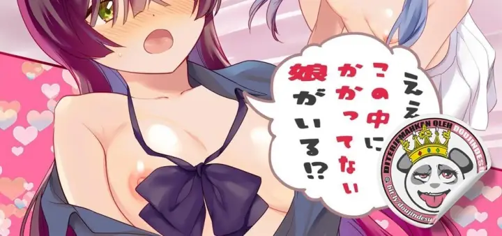image-komik-minna-de-ecchi-na-yurikatsu-chapter-01-end-2/132