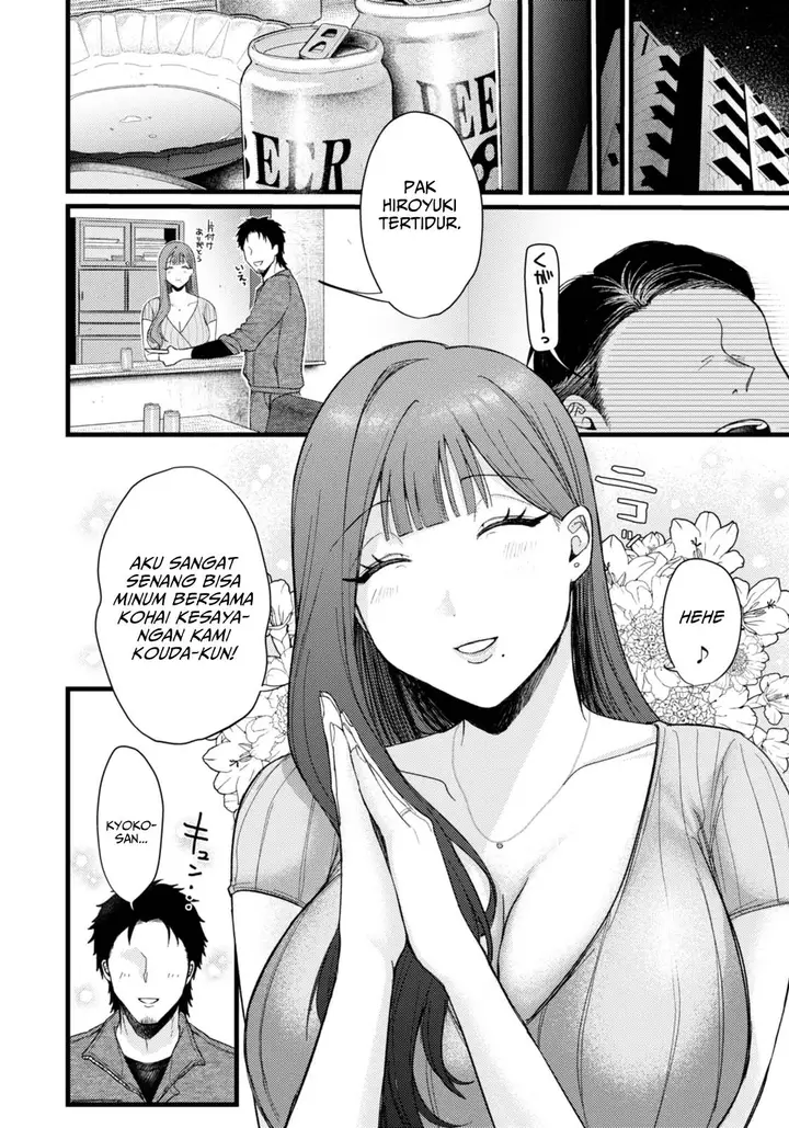 image-komik-minna-no-kyouko-shibaken-chapter-01-1/20