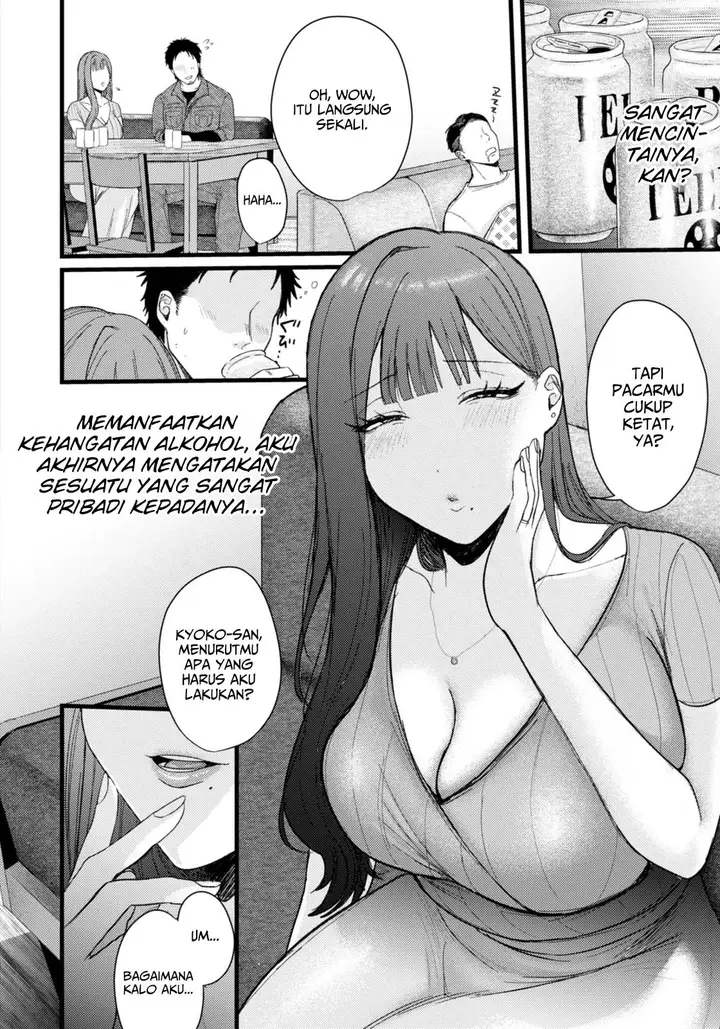 image-komik-minna-no-kyouko-shibaken-chapter-01-3/20