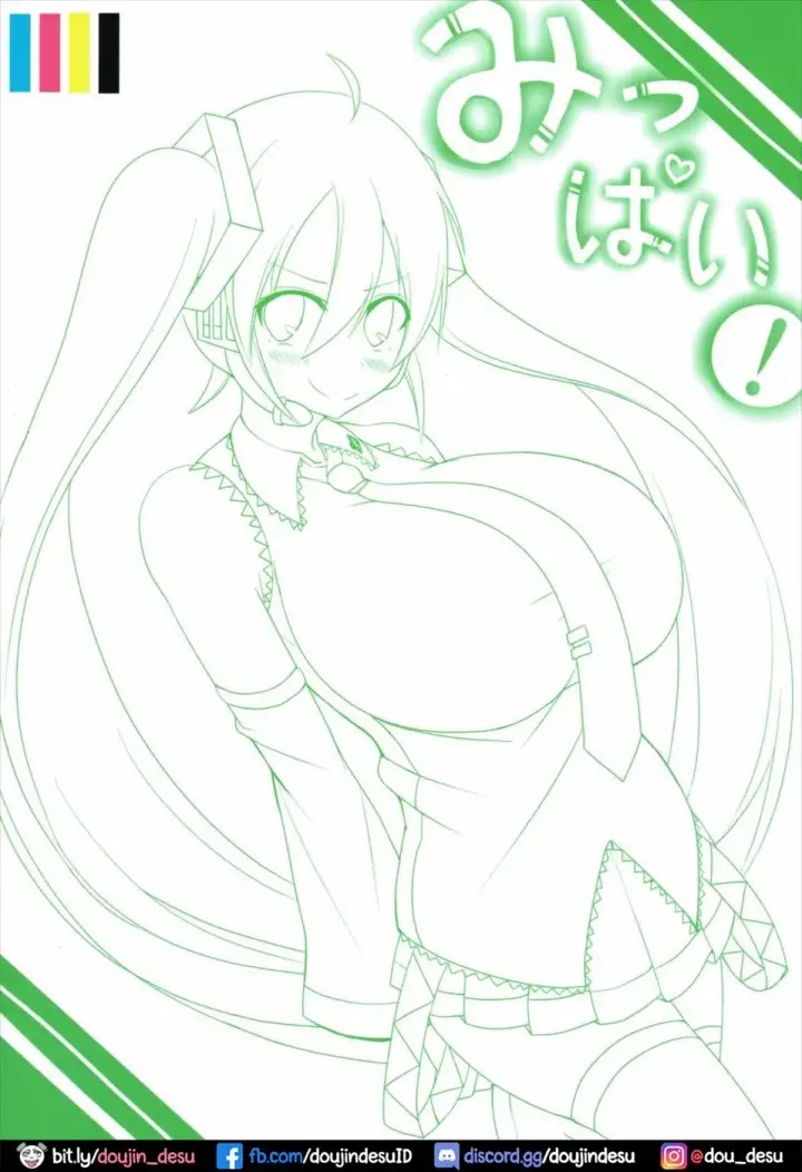 image-komik-mippai-chapter-01-16/27