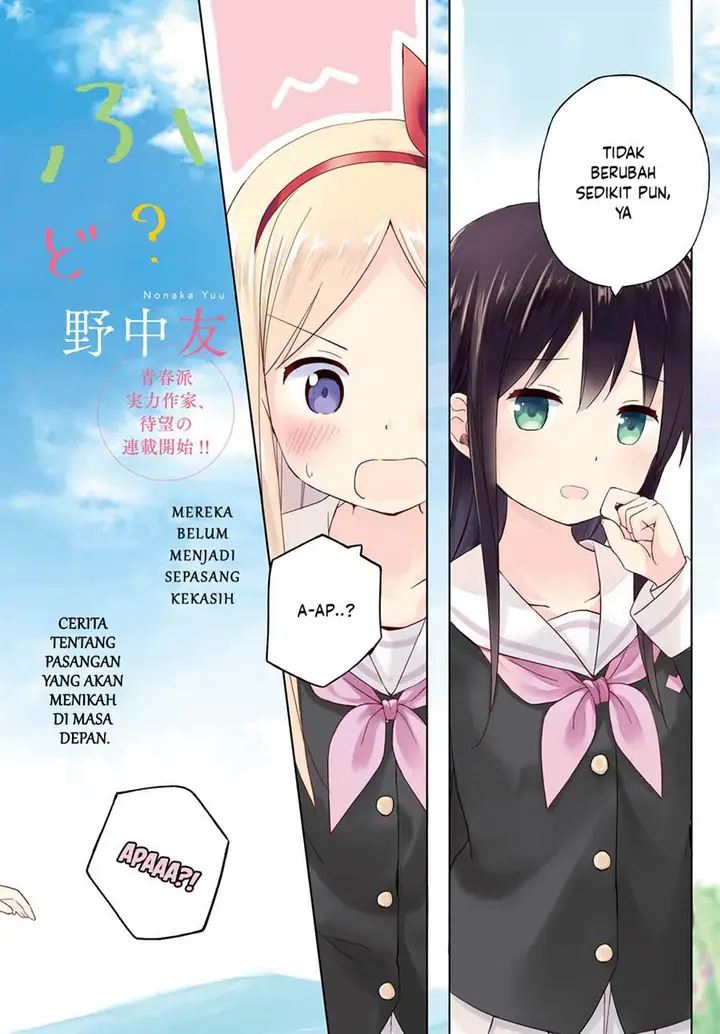 image-komik-mirai-no-fuufu-desu-kedo-chapter-1-3/22