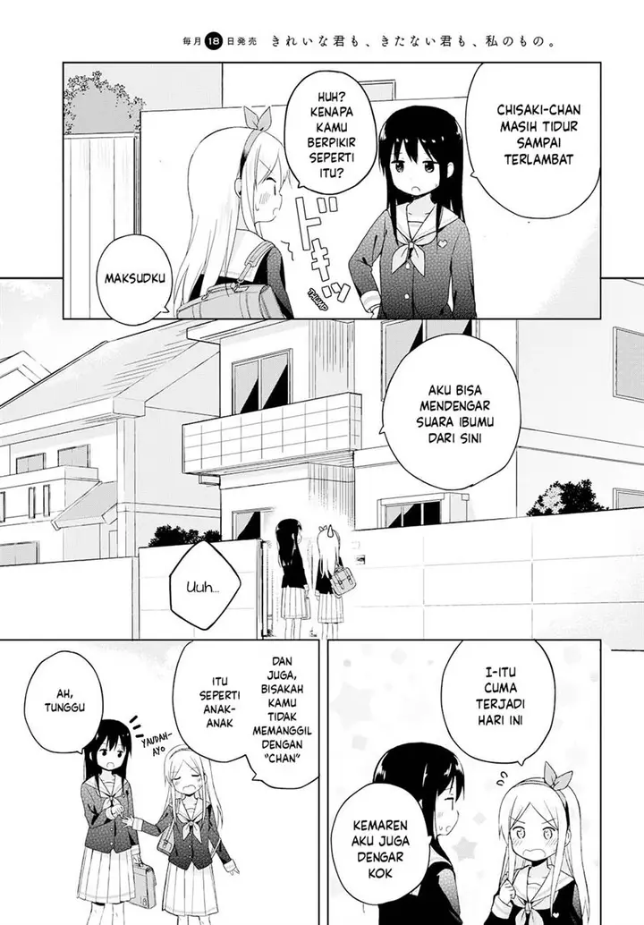 image-komik-mirai-no-fuufu-desu-kedo-chapter-1-7/22