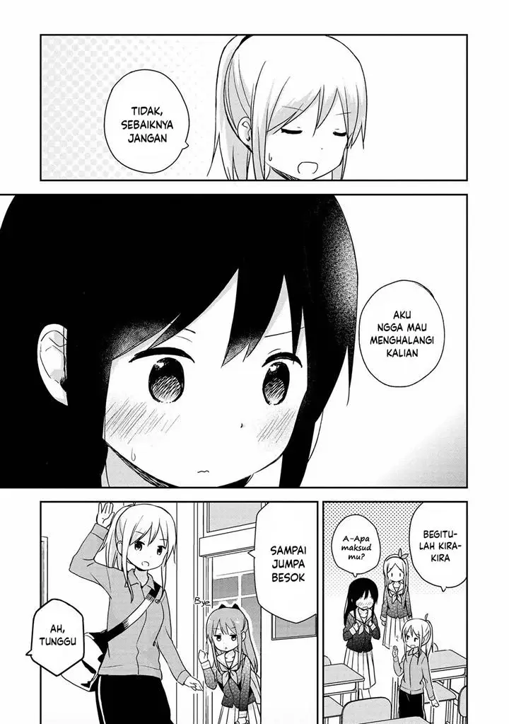 image-komik-mirai-no-fuufu-desu-kedo-chapter-11-14/17
