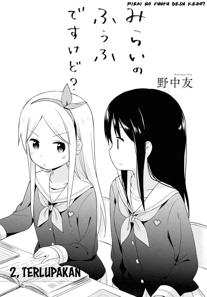 image-komik-mirai-no-fuufu-desu-kedo-chapter-2-2/19