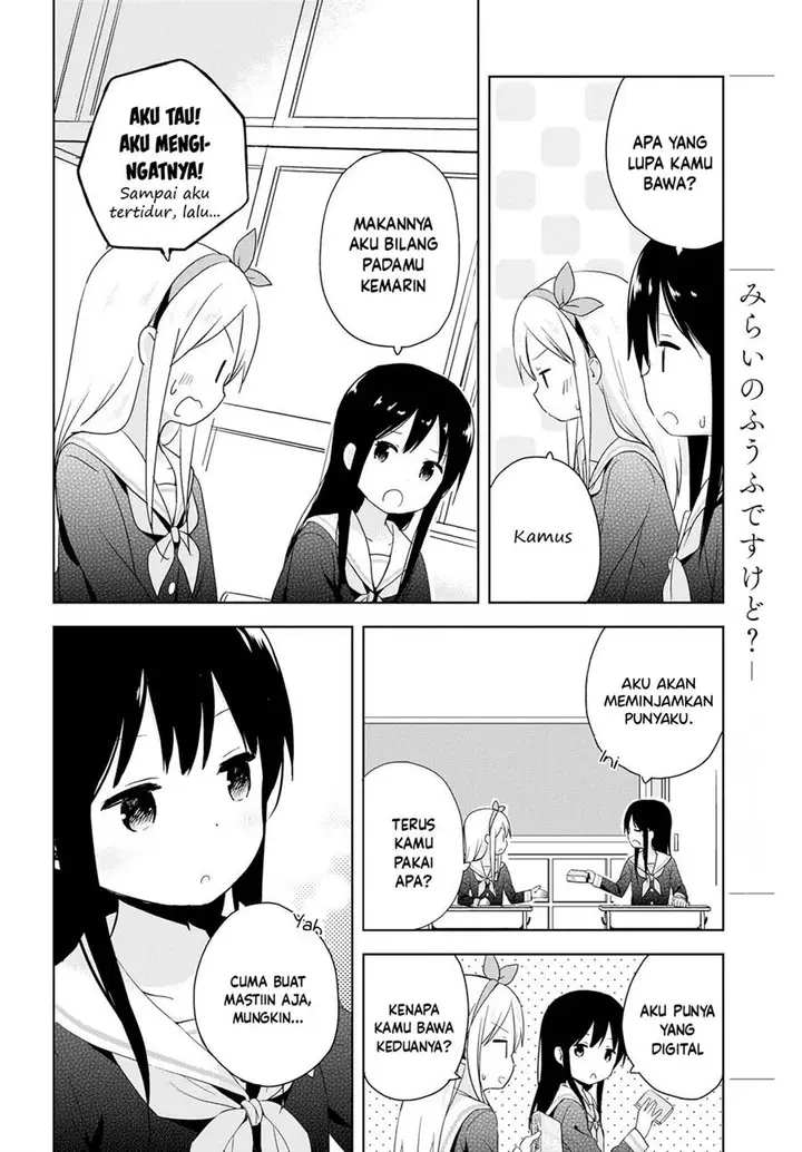 image-komik-mirai-no-fuufu-desu-kedo-chapter-2-5/19