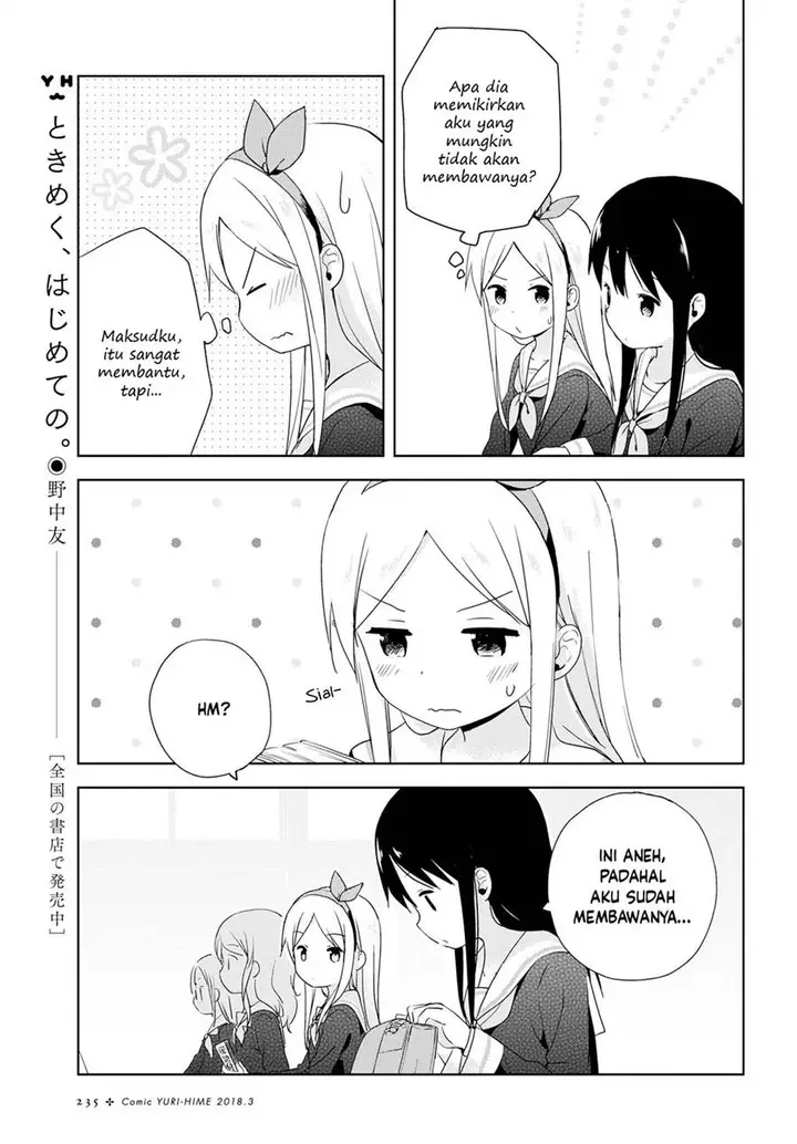 image-komik-mirai-no-fuufu-desu-kedo-chapter-2-6/19