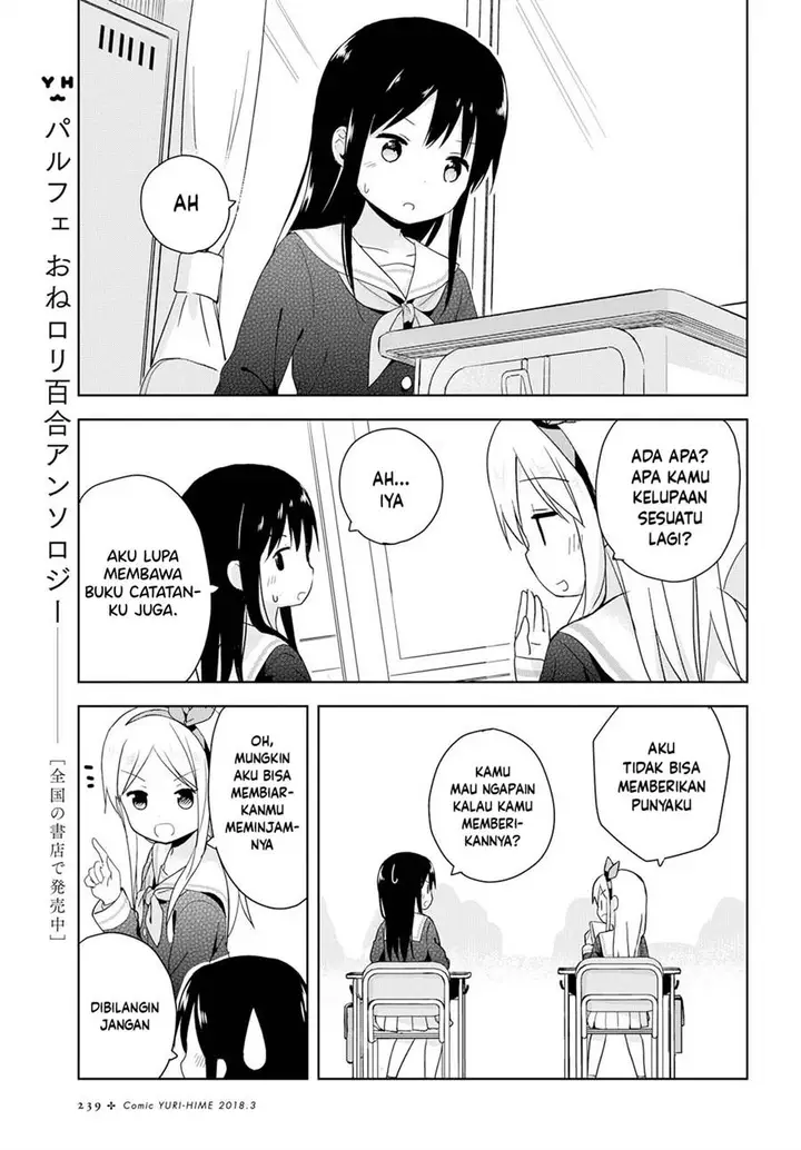 image-komik-mirai-no-fuufu-desu-kedo-chapter-2-10/19