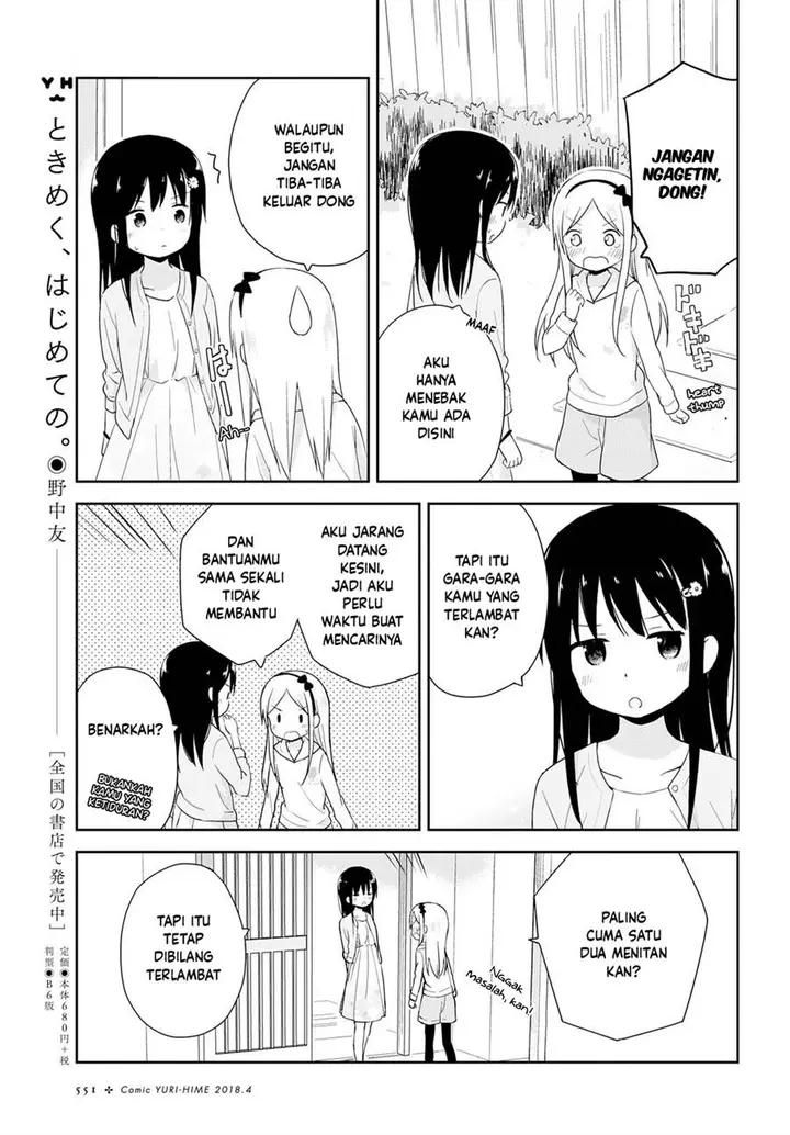 image-komik-mirai-no-fuufu-desu-kedo-chapter-3-4/19