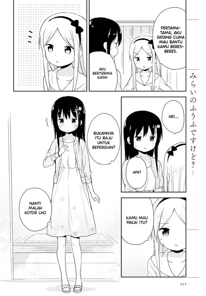 image-komik-mirai-no-fuufu-desu-kedo-chapter-3-5/19