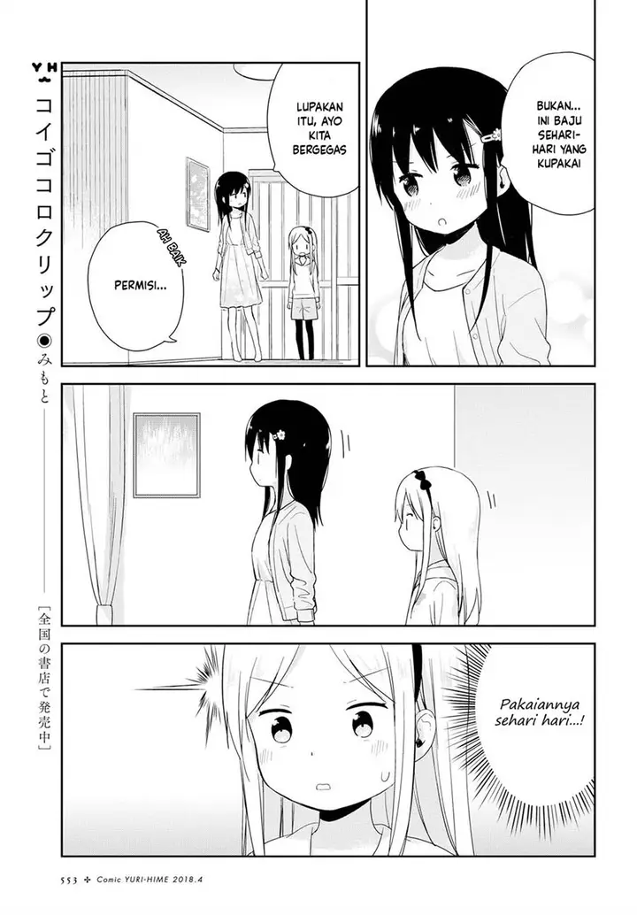 image-komik-mirai-no-fuufu-desu-kedo-chapter-3-6/19