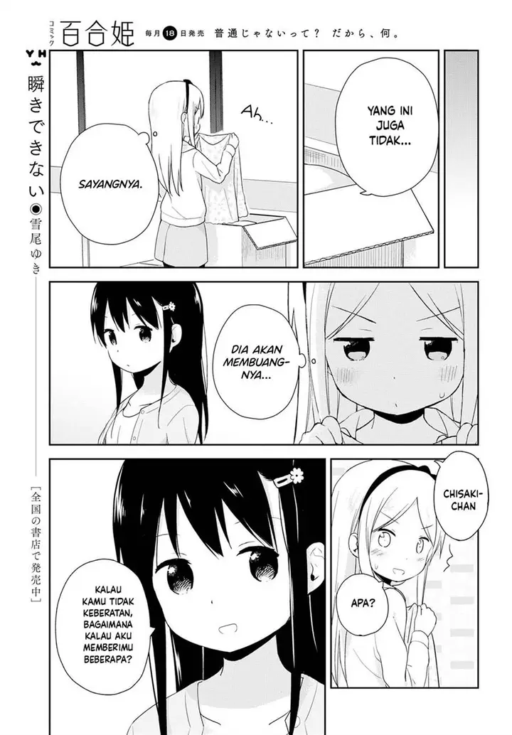 image-komik-mirai-no-fuufu-desu-kedo-chapter-3-12/19
