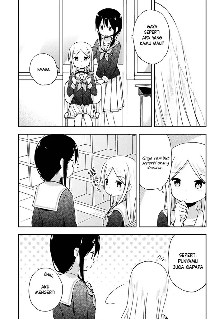 image-komik-mirai-no-fuufu-desu-kedo-chapter-9-6/15