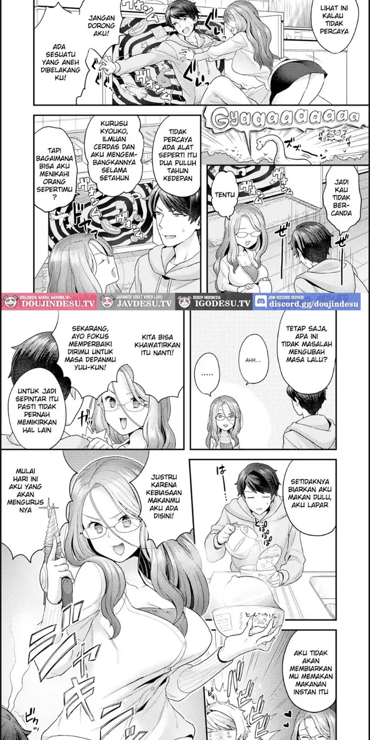image-komik-miraiduma-chapter-01-end-1/19