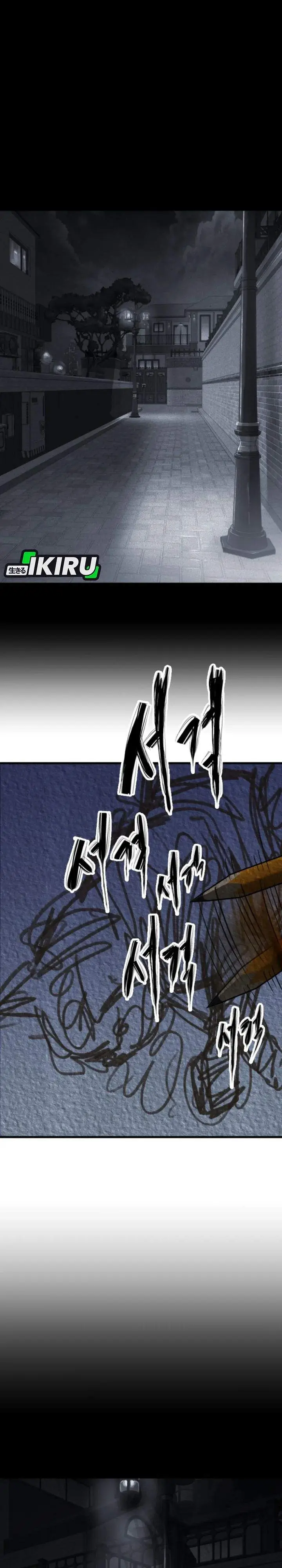 image-komik-mirror-mong-woo-chapter-01-43/47