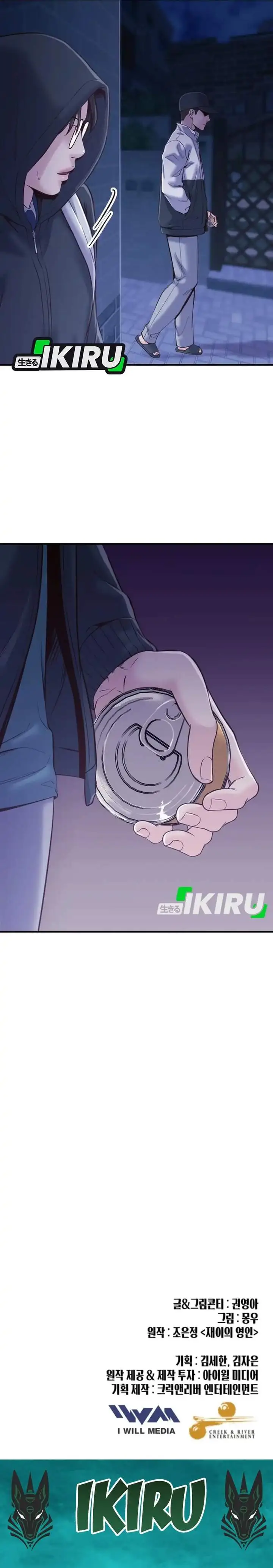 image-komik-mirror-mong-woo-chapter-17-26/28